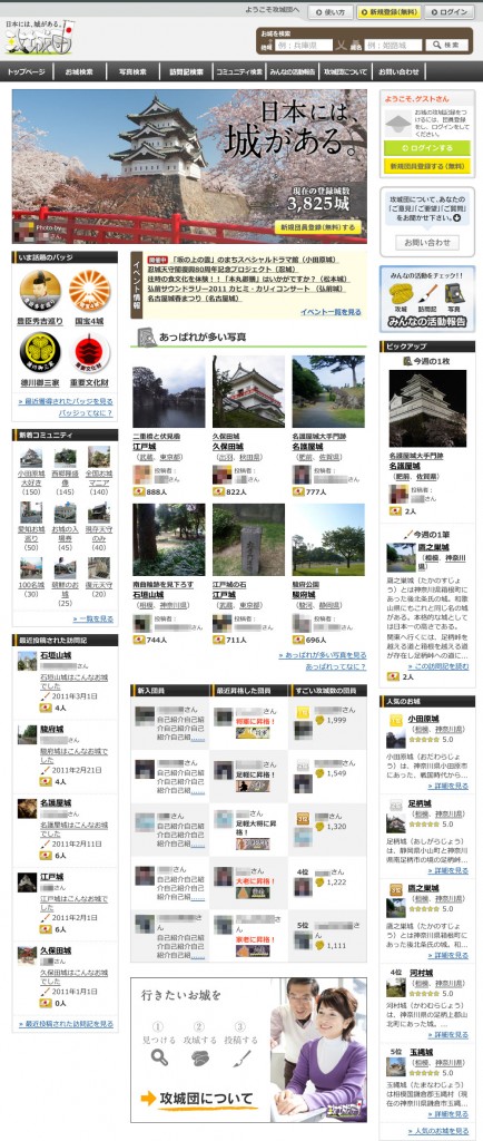 kojodan_top